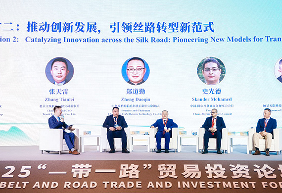 “一带一路”论坛在京举行 摇橹船受邀分享“中国方案”