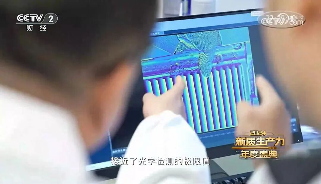 困扰车企的漆面检测难题 被摇橹船用“光+AI”破解