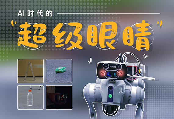 转载 | 《智造进行时》中科摇橹船：一条光路打破行业技术壁垒